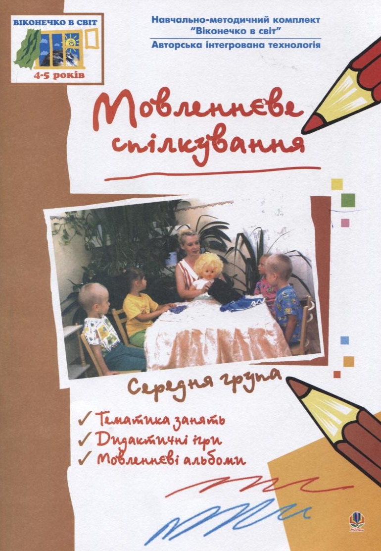 Main Product