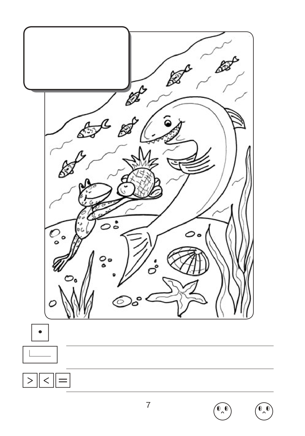 Hidden Product Image 7