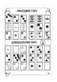 Фото Перша книга малюка. Частина 4. Лічба 4