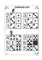 Фото Перша книга малюка. Частина 4. Лічба 5