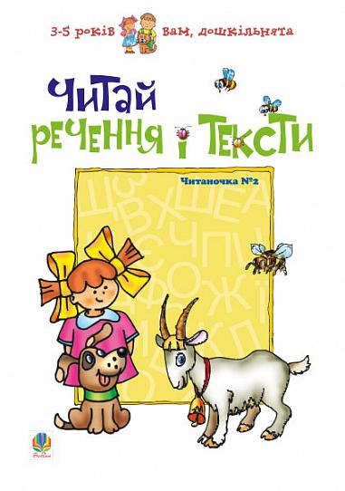 Main Product