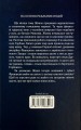 Фото У затінку земної жінки 2