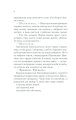Фото У затінку земної жінки 4