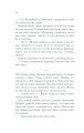 Фото У затінку земної жінки 10