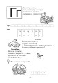 Фото Чарівна азбука 4