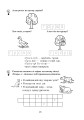 Фото Чарівна азбука 5