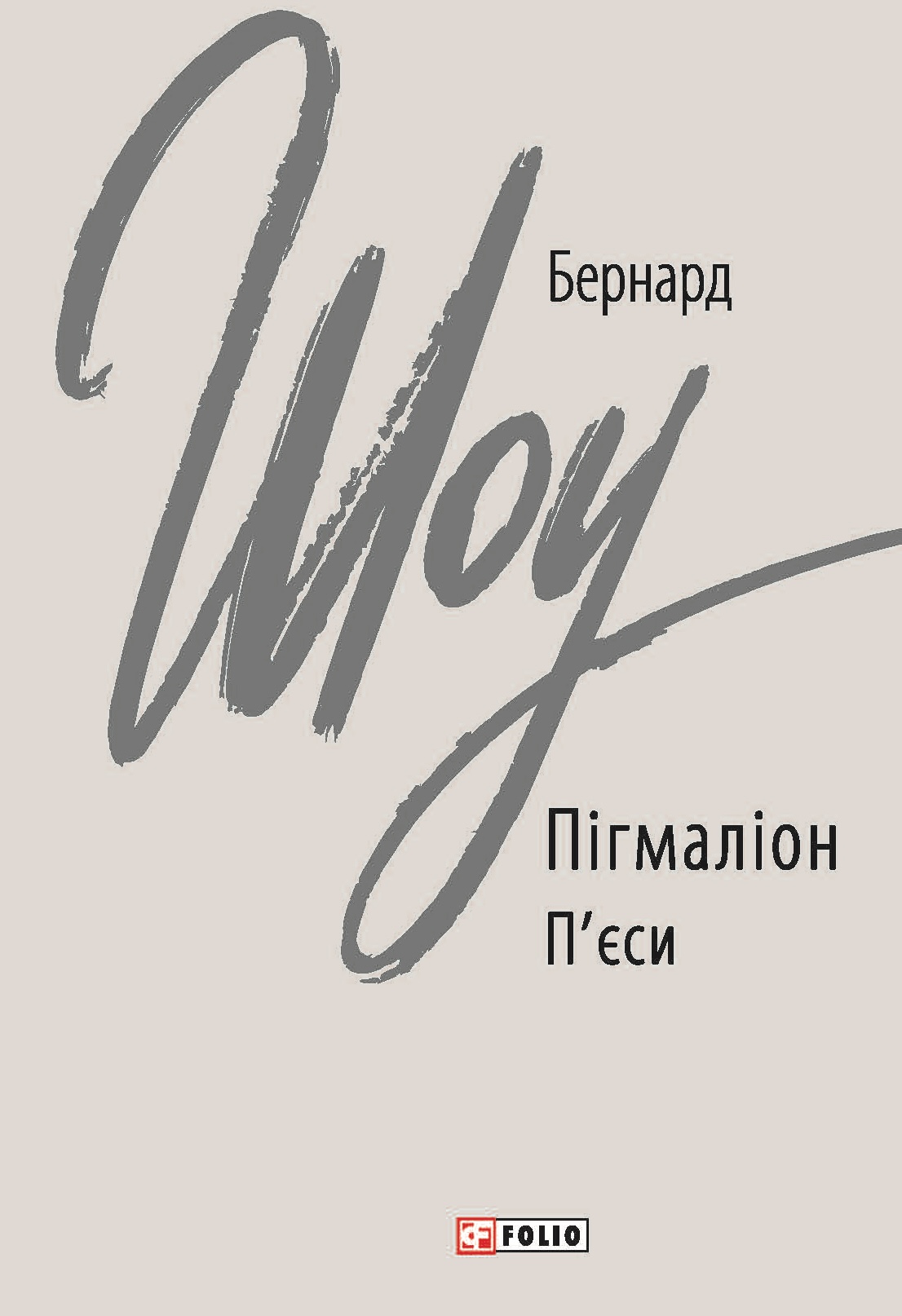 Main Product
