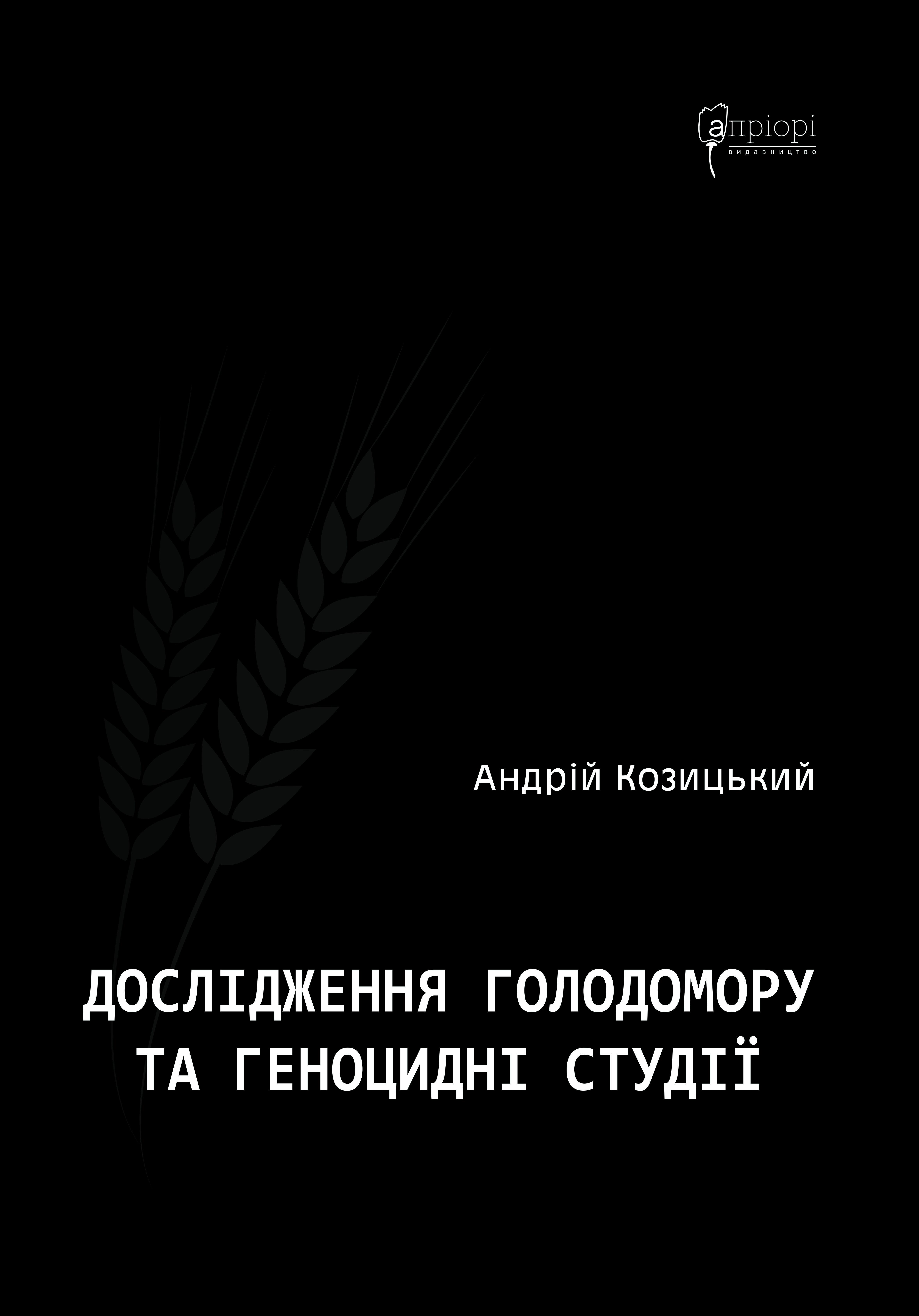 Main Product