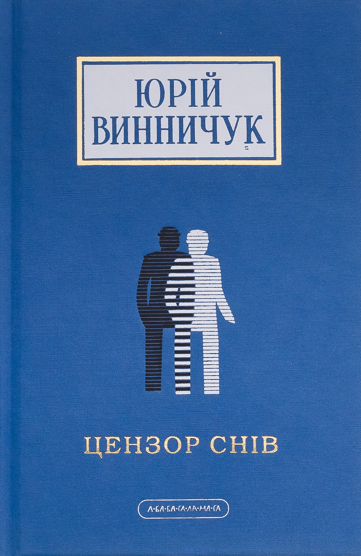 Main Product