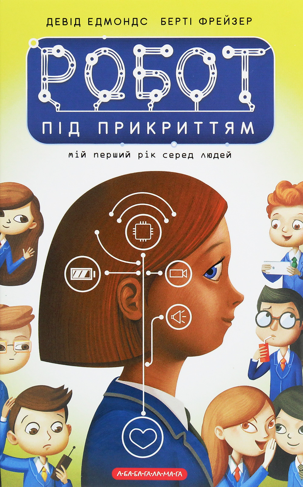 Main Product