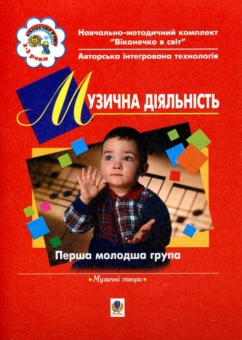 Main Product