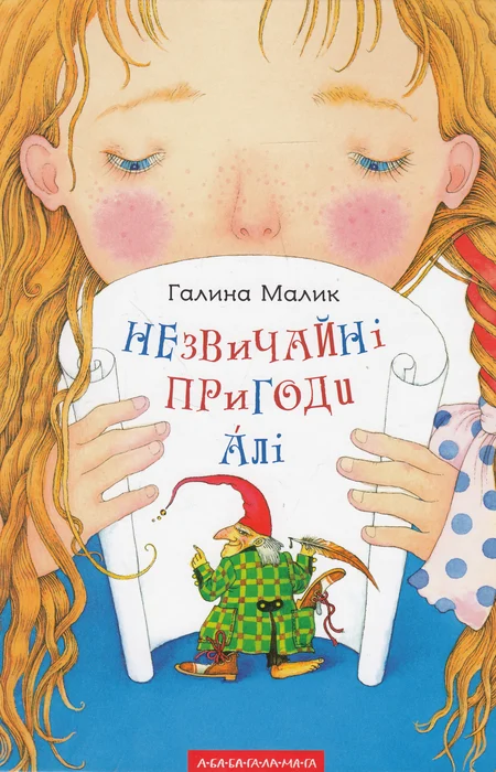 Main Product