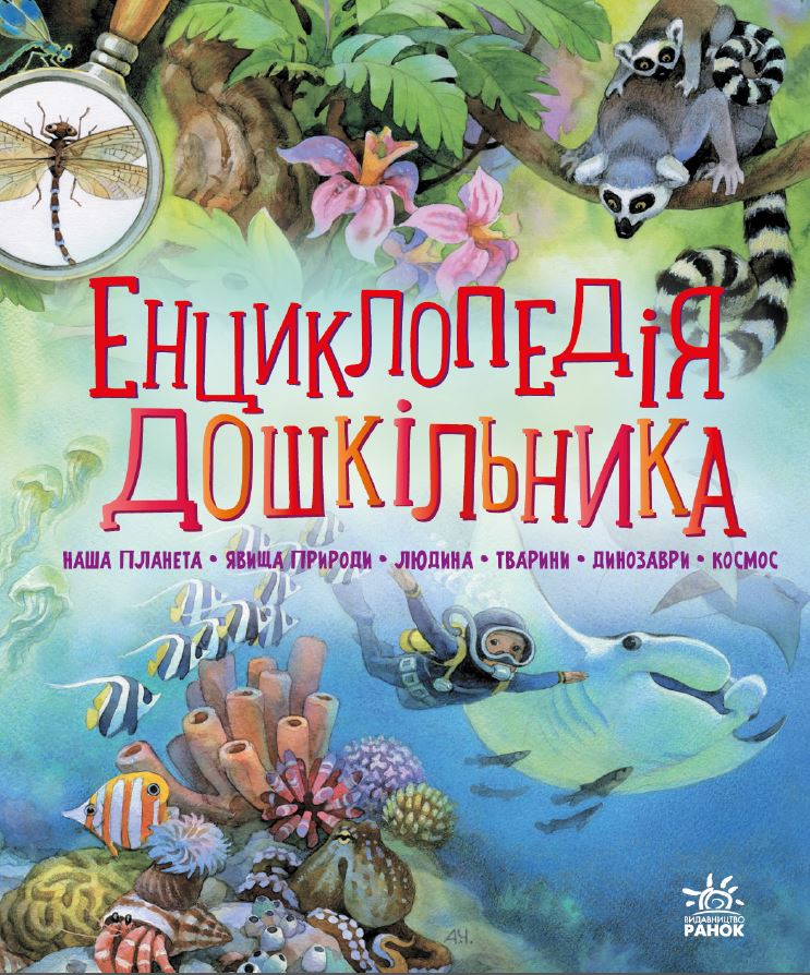 Main Product