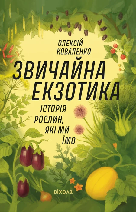 Main Product