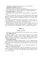 Фото Перші слова. Методичні рекомендації. Частина 1 3