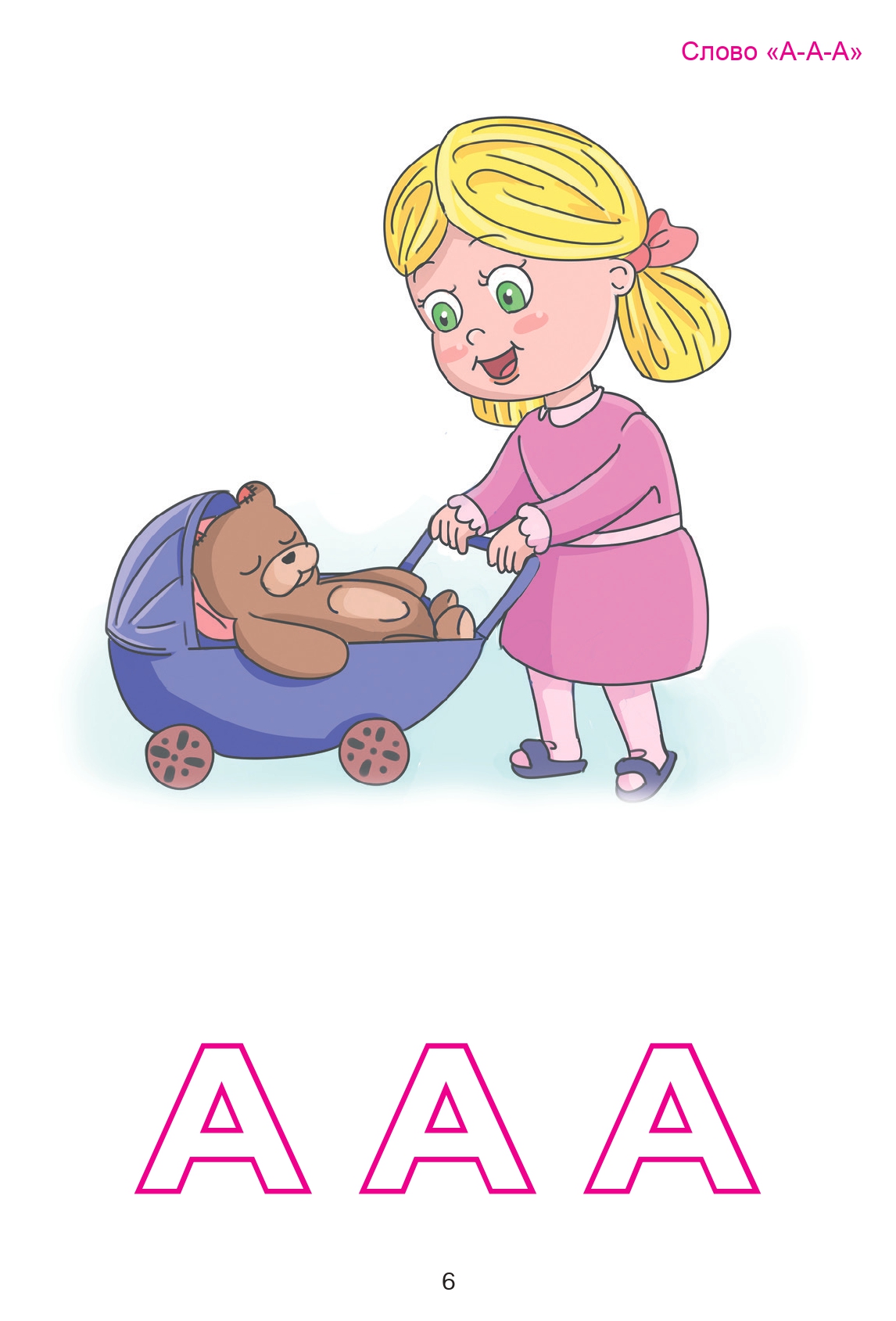 Hidden Product Image 11