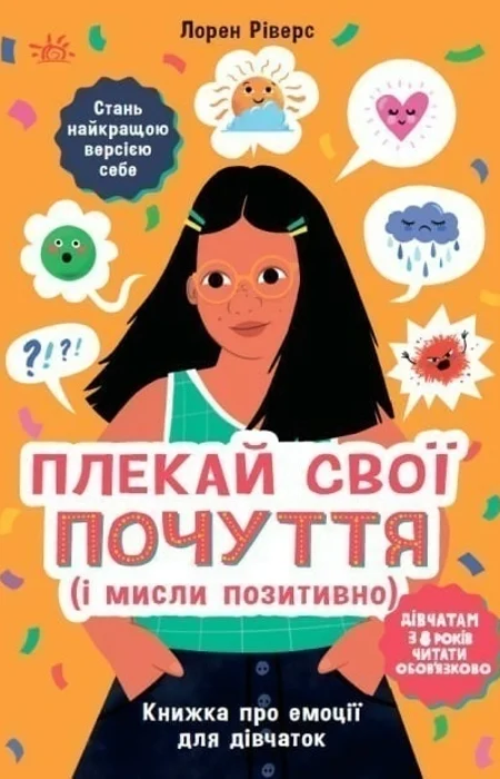 Main Product