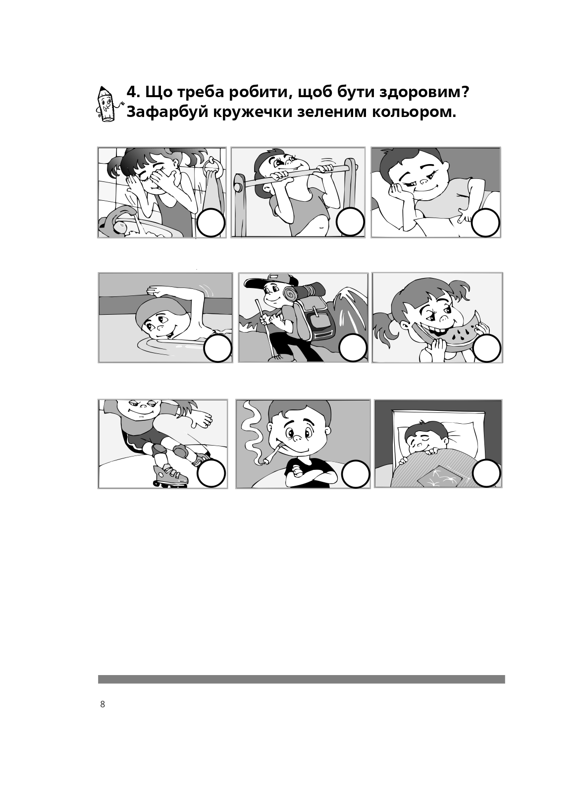 Hidden Product Image 7