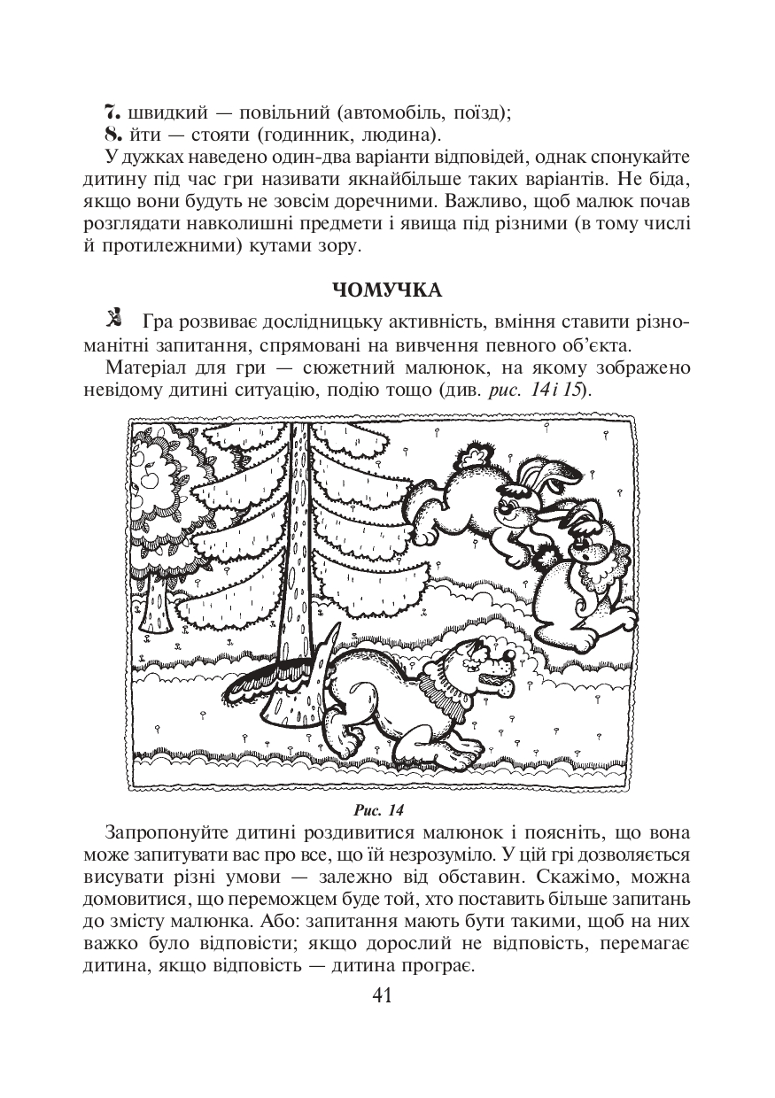 Hidden Product Image 7