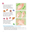 Фото Ручки розвиваємо – гарно розмовляємо. Розвиток дрібної моторики 2