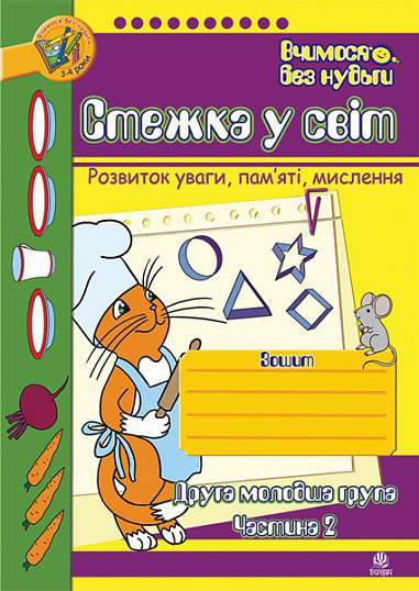 Main Product