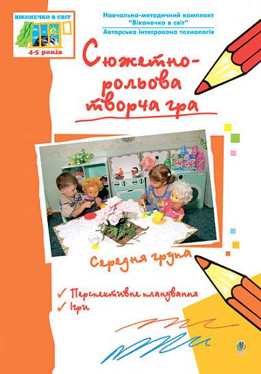 Main Product