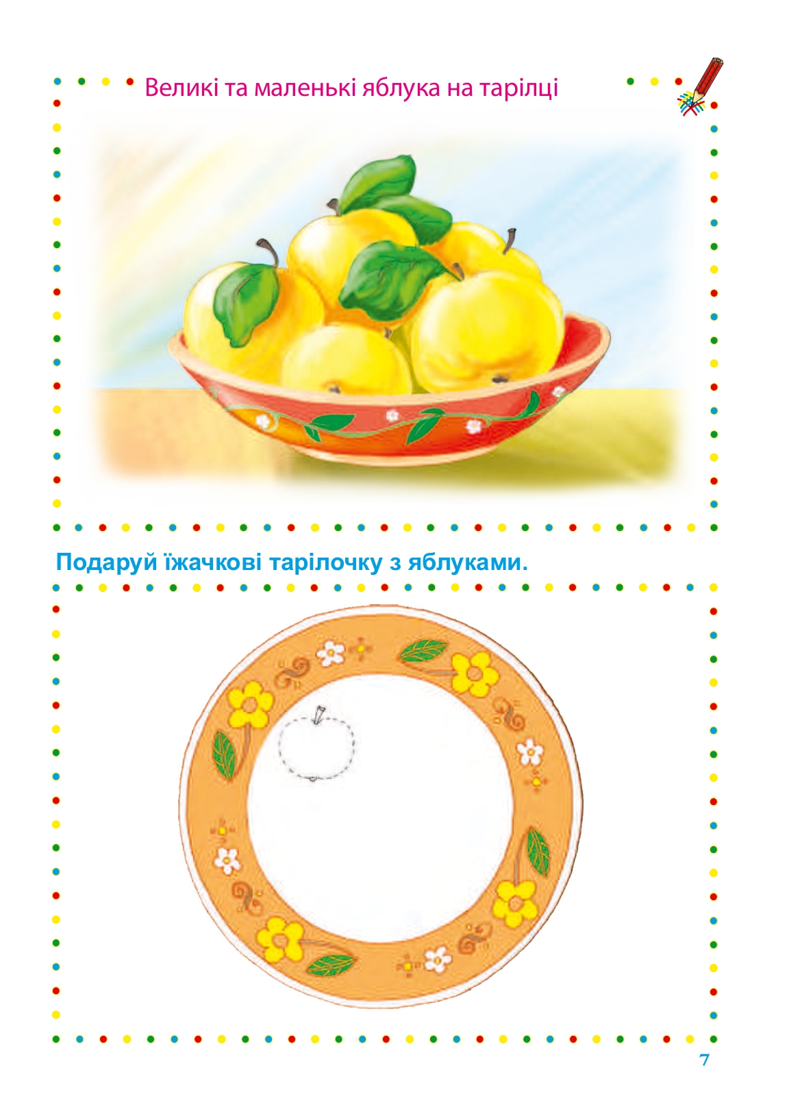 Hidden Product Image 6