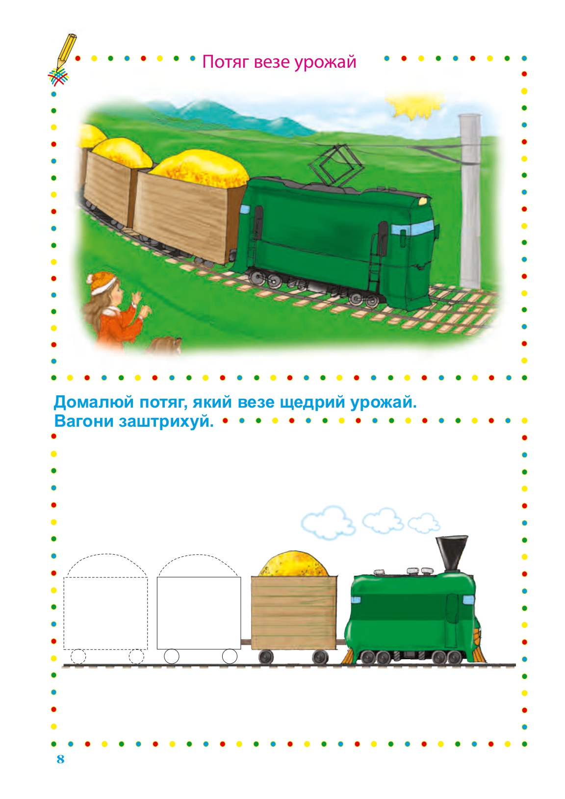 Hidden Product Image 7