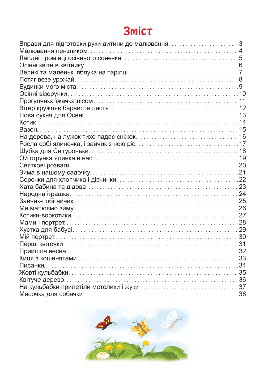 Hidden Product Image 6
