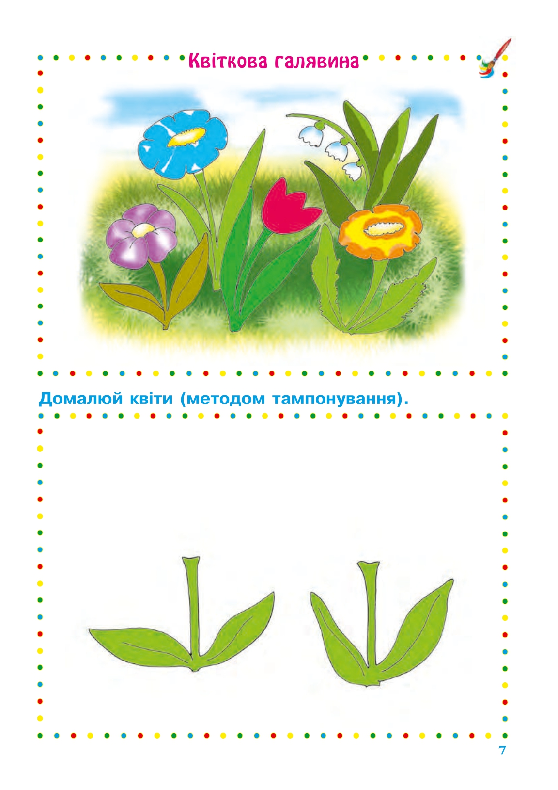Hidden Product Image 6