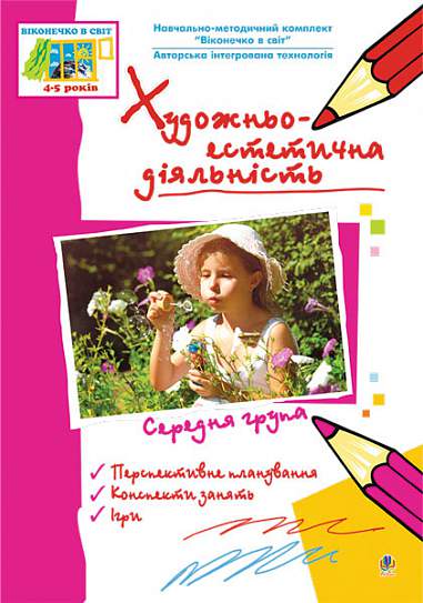Main Product