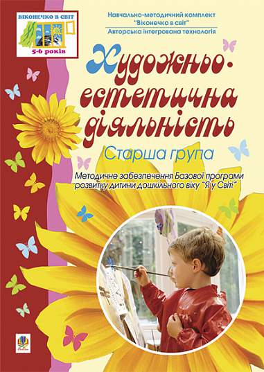 Main Product