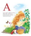 Фото Цікава абетка 2