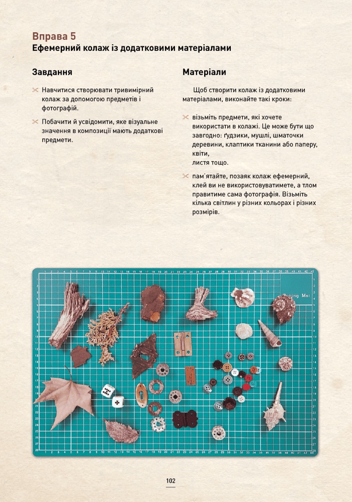Hidden Product Image 9