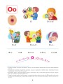 Фото Букварик. Абетка дошколярика 5