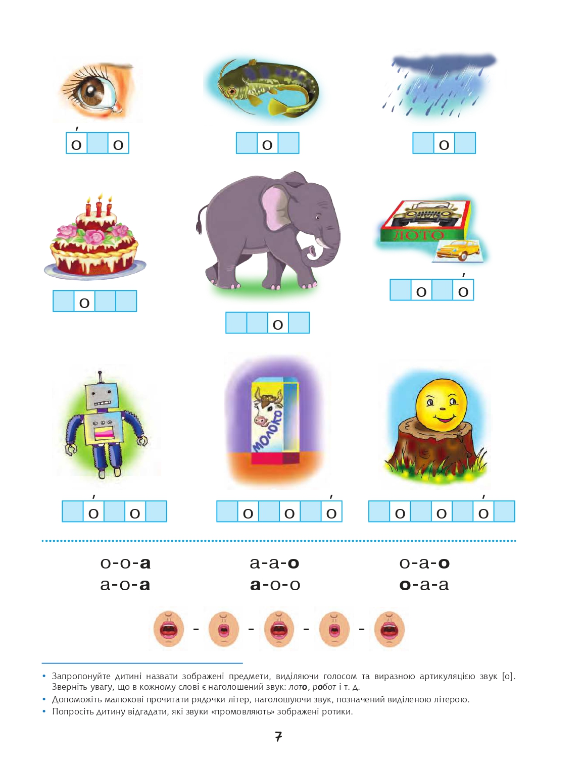 Hidden Product Image 6