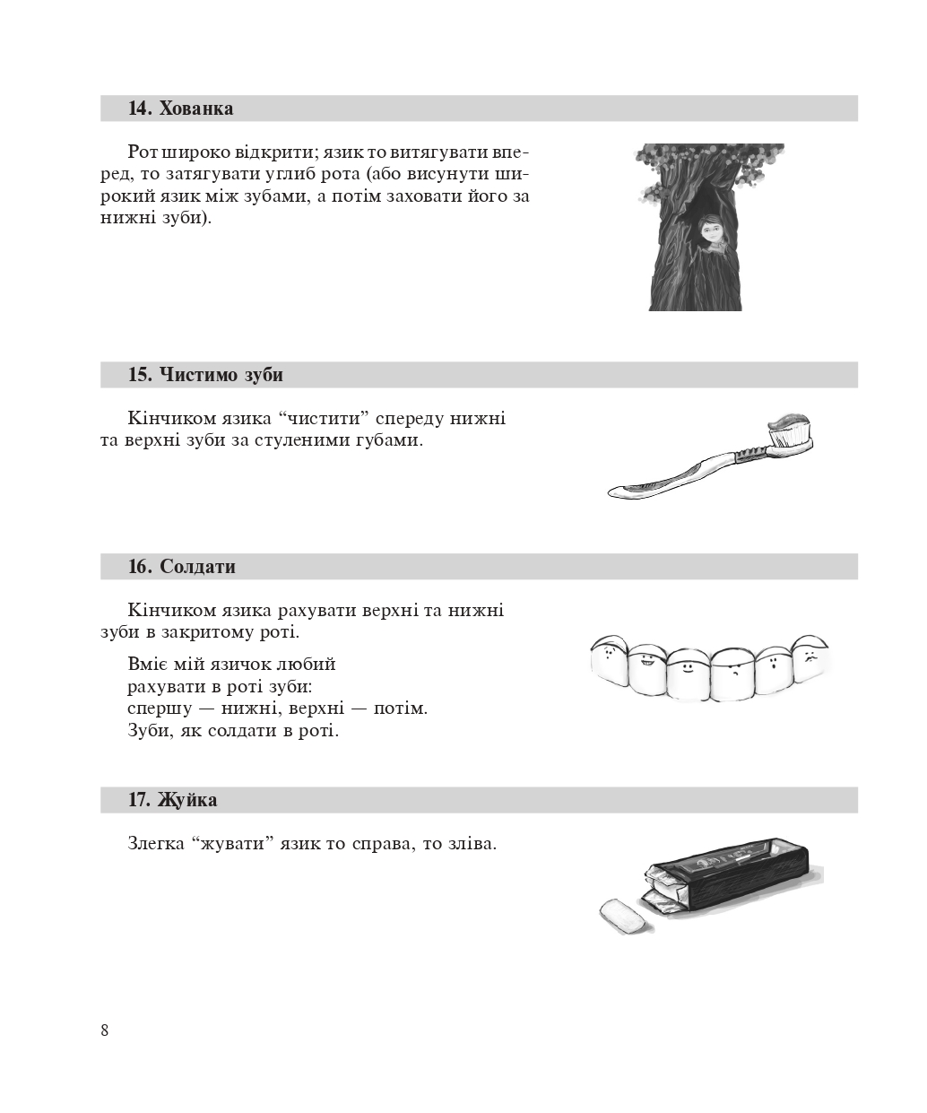 Hidden Product Image 7