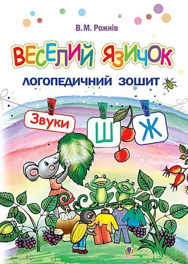 Main Product