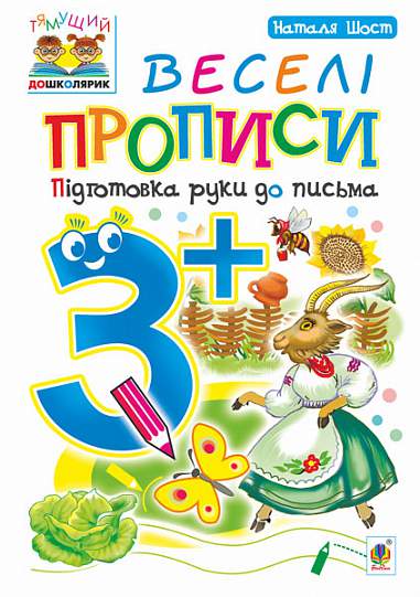 Main Product