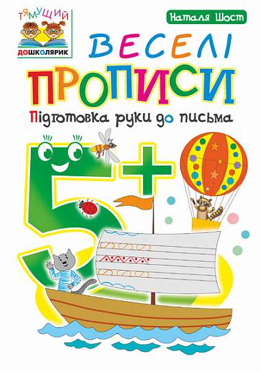 Main Product