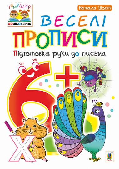Main Product