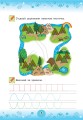 Фото Веселі прописи. Підготовка руки до письма 6+ 3