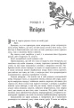 Фото Безсила 4