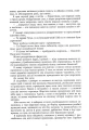 Фото Безсила 6