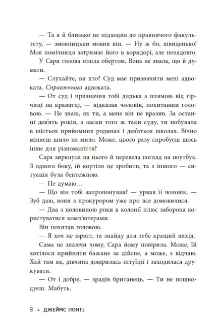Hidden Product Image 8