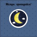 Фото Навчальне колесо. Пори року 2