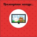 Фото Навчальне колесо. Фігури 2