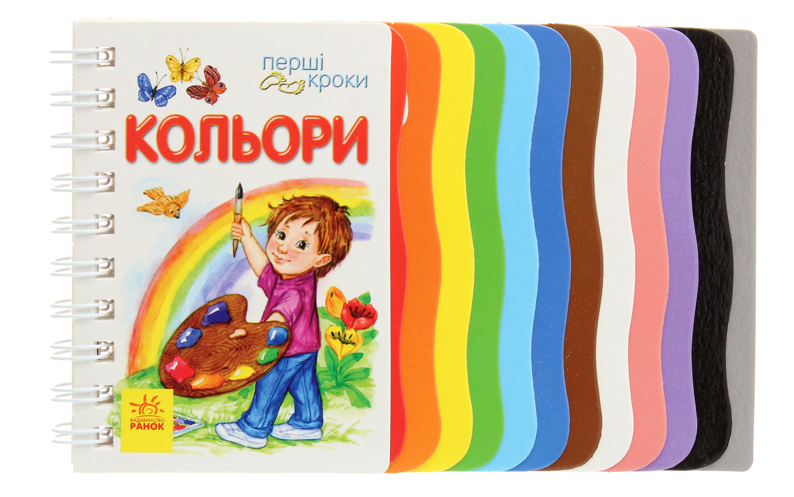 Main Product