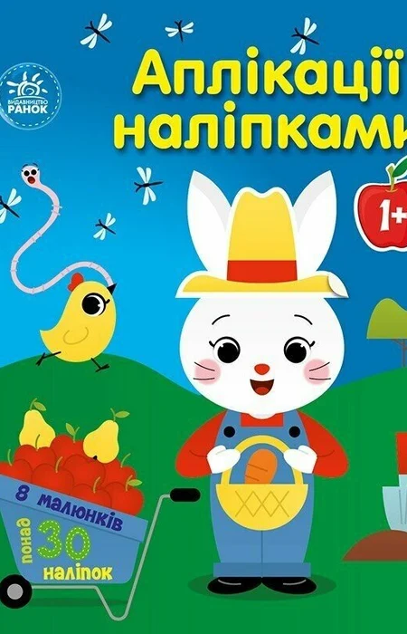 Main Product