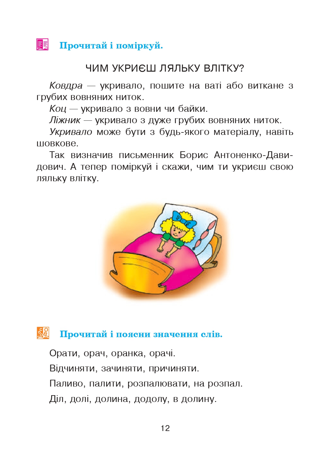 Hidden Product Image 9